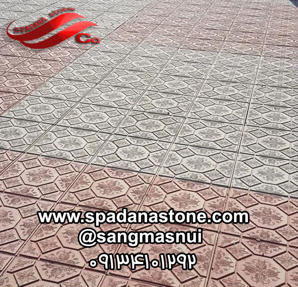موزاییک شاه عباسی