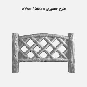 حصیری
