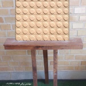 ویبره ای
