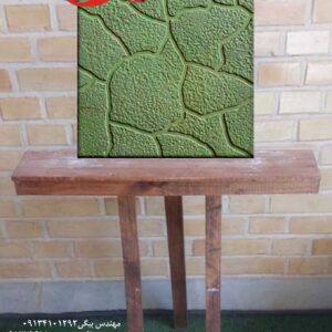 نشکن قالب کفپوش برگی