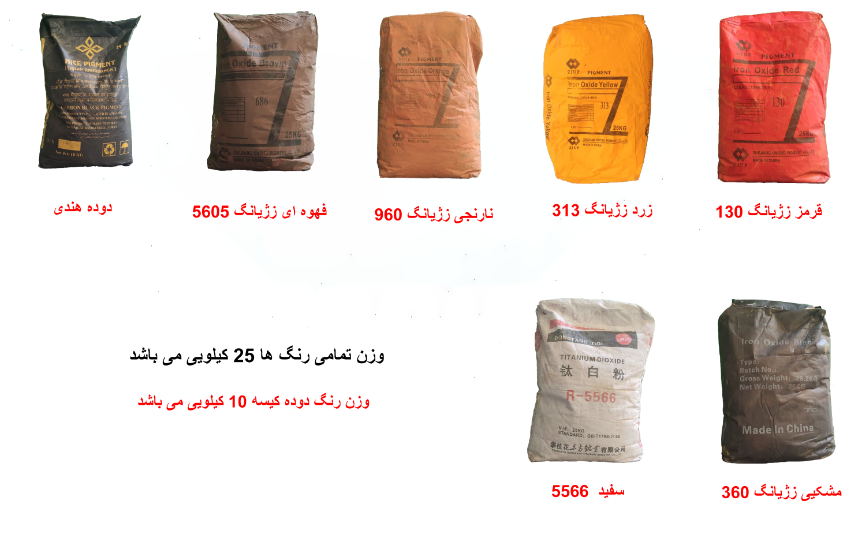رنگ سنگ مصنوعی