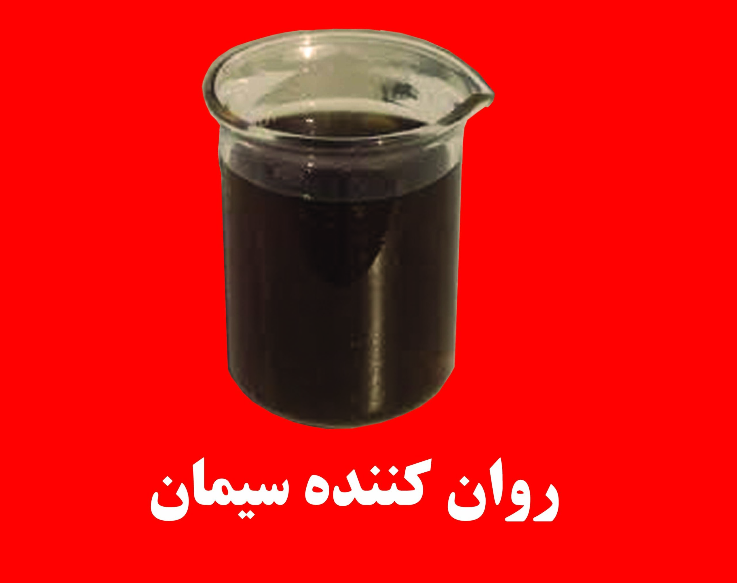 رزین سنگ مصنوعی