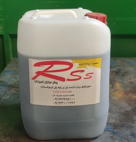 رزین سنگ مصنوعی