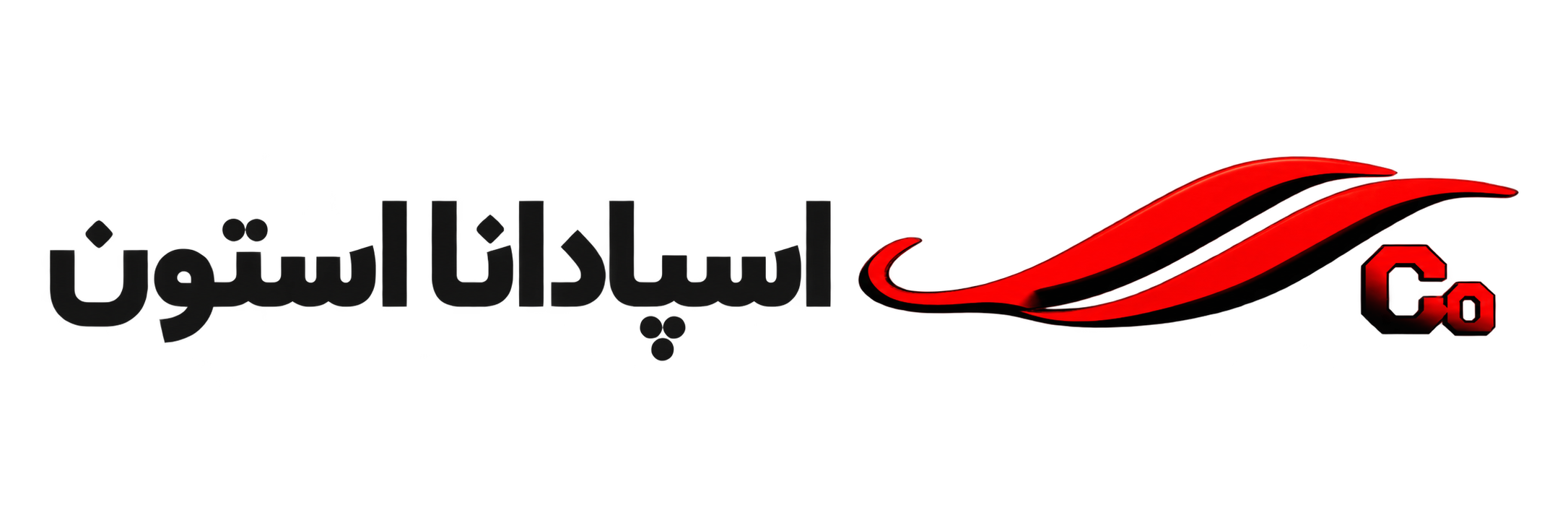 اسپادانا